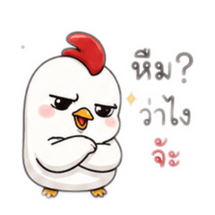 Pongpongkiiii_20260807200143