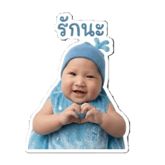 LittleNamwa_20260808012035