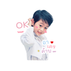 Chakhaiopunn_20260808024659