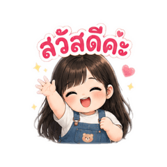 Vichuda_som_20260808101222