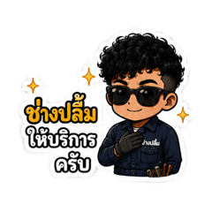 Vichuda_som_20260808113118