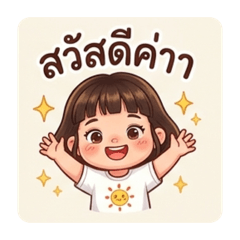 Vichuda_som_20260808145501