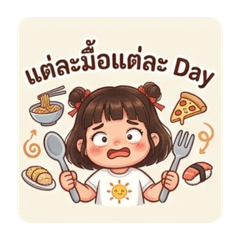 Vichuda_som_20260808152044