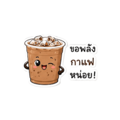 Amfay&Baiboon_20260808175051