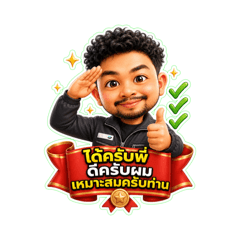 Chatnarong_20260808200721