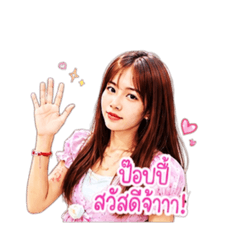 Kotchamon_20260808213518