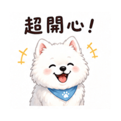 可愛小貼圖 185 薩摩耶犬心情篇
