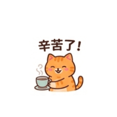 XH Orange Cat Daily