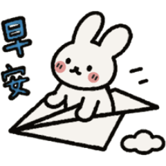 早安!給你每天的早安問候 10