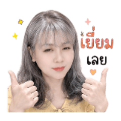 na na_20260808214623