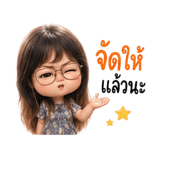 Proda_20260808222817