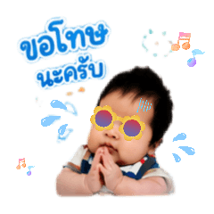Seaman_20260809013856