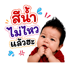 Seaman_20260809173042