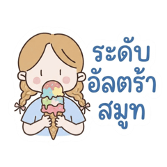 Namon_20260809184645