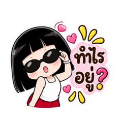 Bambiii Benyapa_20260809193823