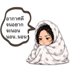 Lazygirl_NothingToDo