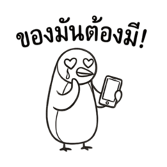 NANTANA_20260810083559