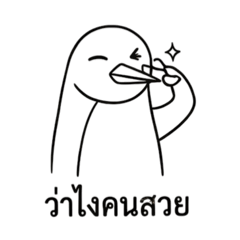 NANTANA_20260810085240