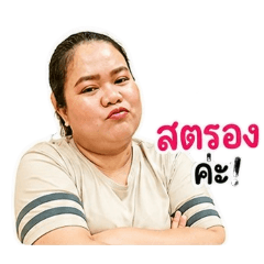 Miss Chatlada Chanakarn_20260810084649