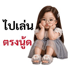 bitoey_20260810110330