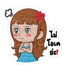 Ployly_20260810120030