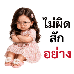 bitoey_20260810110608