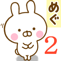 Rabbit Usahina megu 2