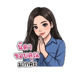 Nida_20260811033541