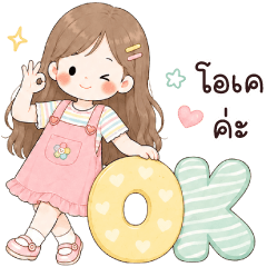 Pinkty Cute