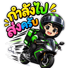 Cheerful Delivery Rider