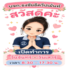 TH_ADMINM1