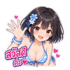 Fahsai (Bikini) : The Cutie Trio