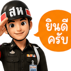 Military Police Corps 02