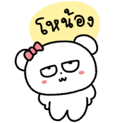 MoMay kaa 2
