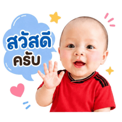 NitanPlawan