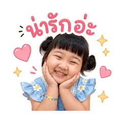 Chokdee daily