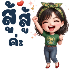 Kaekai Daily Chat