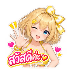 Blondy (Bikini) : The Cutie Trio