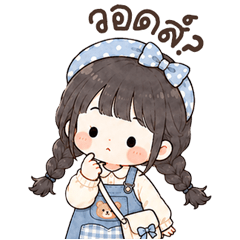 น้องแฟนนี่ <3