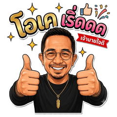 Kind Hia Daily Stickers
