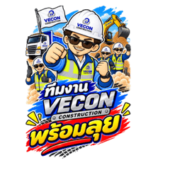 VeconEN