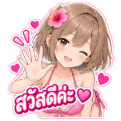 Momo (Bikini) : The Cutie Trio