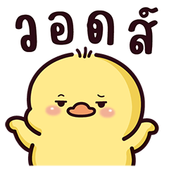 Little Jimmy Duck30