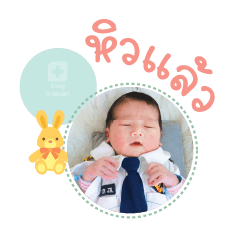 Nong Obey Mae Phannipa