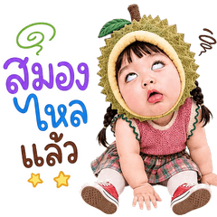 Chubby Cutie Gang V.119