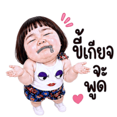 Chubby Lazy Gang 09