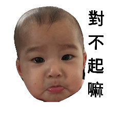 天使寶寶