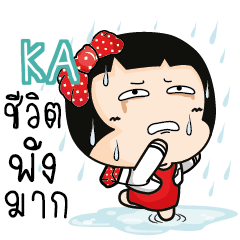KA Aromi cute office lady e