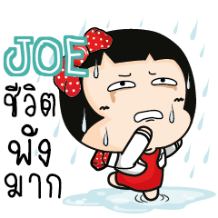 JOE Aromi cute office lady e