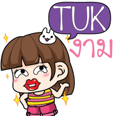 TUK cheekytamome6_N e